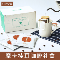 16 Flax Mocha hanging ear coffee Freshly roasted coffee beans Freshly ground black coffee powder fragrant