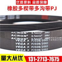  Rubber multi-wedge belt PJ365 PJ373 PJ374 PJ375 PJ376 Multi-groove belt drive belt