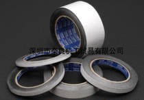 The Japanese Nisshin-Em adhesive tape 731 (5mmX20m) of the bargain price