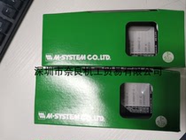 The Japanese M-SYSTEM module M2VS-4WA-M N bargain price