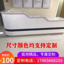 Hospital semi-circular shop cashier desk hospital guide desk outpatient desk desk desk triage desk specialist arc angle