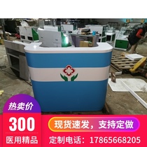 Medical guide desk Guide desk Convenience desk Hospital pre-examination triage desk Obstetrics and Gynecology ophthalmology information desk Registration desk