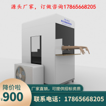 Nucleic acid test room for simple sampling laboratory outdoor nucleic acid sampling workstation swab sampling pavilion