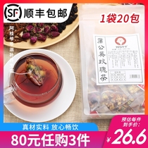 Grandpa Agui Dandelion rose tea poria red dates mulberry licorice womens flower tea combination tea bag summer