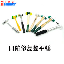 Car depression repair tools Nylon hammer wooden handle Household hardware tools Rubber hammer bump leveling accessories