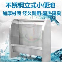 Widened canteen scenic area urine pool foot-mounted 304 stainless steel urinal hospital extended double-layer corrosion-resistant partition