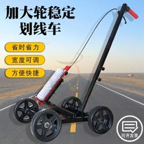 Workshop Football field Lawn Playground Multi-purpose parking lot Runway Garage Paint marking vehicle Work site Outdoor road