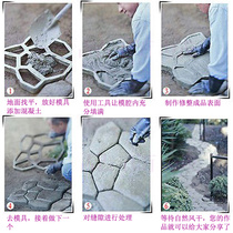 Mortar paving plastic mold Villa courtyard garden beautification pavement floor parking lot cement landscape floor tile design