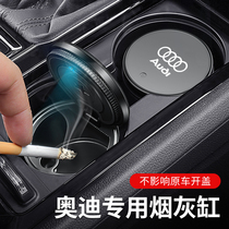 Audi A3 A4L A5 A6L A7 A8 Q2L Q3 Q5L Q7 car ashtray dedicated interior refit