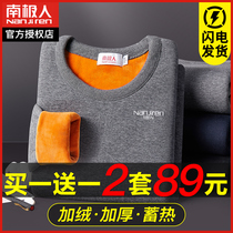South Pole Warm Underwear Mens Thickened gushed Anti-cold fever Great code Youth Autumn Clothes Autumn Pants Suit Autumn winter