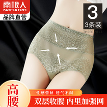 South Pole Lace High Waist Briefs Lady Pure Cotton Antibacterial Crotch for Hip Sexual Apologems 2021 New Exploits Fashion