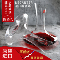 RONA Czech crystal glass slant decanter Goblet Split jug Quick decanter Wake-up wine glass