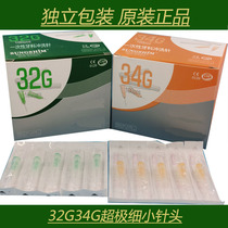 Disposable Korea 32G34G imported small needle 4 13mm ultra fine fine Flushing needle acne small needle