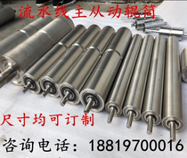 Unpowered roller assembly line drum power roller conveyor belt roller galvanized roller stainless steel rubber roller