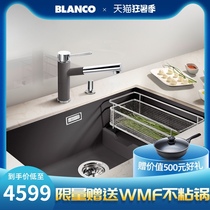 BLANCO 700-U Quartz stone sink Kitchen sink Granite steps dishwashing single tank Order