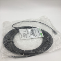  MURR 3-core straight head cable 7000-08041-6501000 10 meters spot