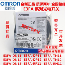 Omron photoelectric switch E3FA-DN11 DN12 DP12 TP11 TN12 RN11 13 new