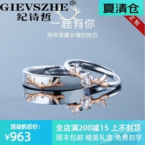 A deer road has you A couple of sterling silver rings A pair of custom rings Niche design Wedding jewelry Tanabata gifts