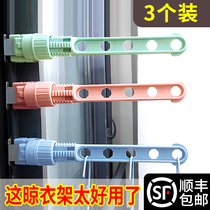 Window frame drying rack snap-in non-perforated balcony hanging window cold clothes portable travel window drying Rod artifact