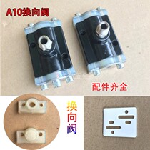A10 pneumatic diaphragm pump reversing valve steering direction pneumatic valve White piston gasket 3-point pump accessories complete