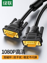 Green link vgaline computer monitor connection line data transmission signal dual screen desktop and host and HD v