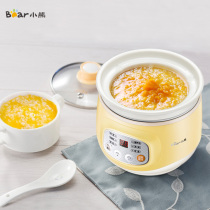 Bear electric cooker ceramic mini Automatic Baby BB soup baby food supplement porridge pot small porridge pot