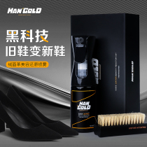 Hanhuang suede matte care liquid suede fur-turning shoes cleaning care Beauty reduction spray Complementary color spray
