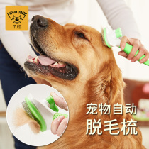 Dog comb Cat brush Teddy Golden hair special hair removal comb Dog brush Pet comb Large dog supplies