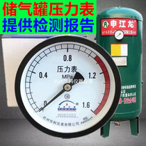 Pressure gauge test report verification certificate Axial air compressor air storage tank pressure gauge test Y100Z1 6mpa