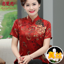 Mom western style cheongsam top 40-year-old 50-year-old female summer dress silk short-sleeved middle-aged mulberry silk two-piece suit