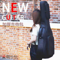 Guitar bag 36 inch 40 inch 41 inch shoulder thick folk guitar bag backpack waterproof universal guitar bag