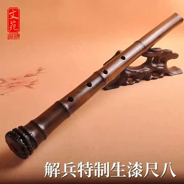 日本尺八-日本尺八促销价格、日本尺八品牌- 淘宝