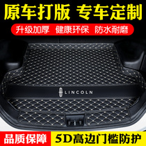 Lincoln MKC navigator MKZ adventurer Lincoln aviator Continental car trunk mat special trunk mat