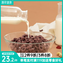 (Many pieces and many folds) mint healthy red dates black rice circle cereal wheat crispy circle like cereal breakfast low fat light card