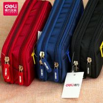 Del double three-layer large capacity pen bag creative multi-layer canvas zipper stationery box for primary school students boys and girls