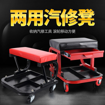  Shengpai car repair stool work stool Car repair lying board skateboard supporting tools Car auto repair auto maintenance special repair tools