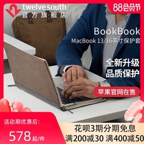 Twelve South Computer Retro Cowhide Protective Cover for Notebook MacBookAir13pro16