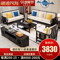 Camphor wood solid wood sofa light luxury Zen fabric wooden furniture large and small apartment living room new Chinese sofa combination