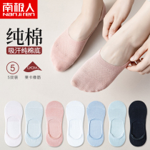 Boat Sox women Summer thin silicone rubber anti-slip with invisible pure cotton deodorized white summer mesh single shoe socks