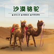 Simulation animal camel model large landscape camel ornaments crafts camel toys garden model ornaments