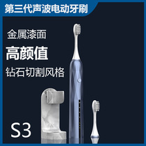 Budding home electric toothbrush umile official website usemile flagship Usil men and women with brush head couple set