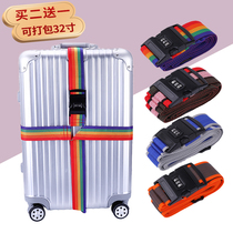  Luggage strap One-word cross travel suitcase check-in password packing belt trolley box reinforced packing belt
