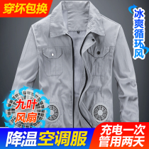 Air conditioning clothes mens welder overalls summer cooling and cooling clothes with four fans pure cotton labor insurance clothes