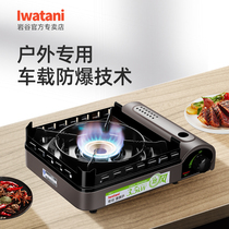 Rock Valley Outdoor Portable Windproof Gas Furnace Gas Furnace Cassette Furnace Field Cass Furnace Cassette Furnace Gas Stove