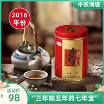 China Tea out of print Seawall tea produced in 2016 AT100 water beetle 100g cans Wuyi Rock tea