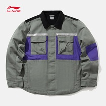 China Li Ning Paris Fashion Week Series Wind clothes mens turncoat Jacket Casual Sportswear AFDN451