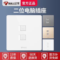 Bull network cable panel Double network port panel Computer panel Network cable socket G07 computer network socket panel
