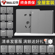 Bull switch panel official website flagship gray five-hole household 16A concealed wall switch socket panel porous