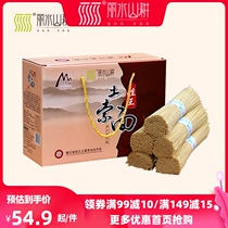 (Yeosu Shan Geng)Jinyun specialty surnamed Wang handmade noodles Tu Shuang noodles hanging noodles Whole wheat noodles 5 pounds gift box