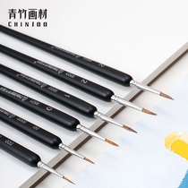 Bamboo wolf brush hook line pen Single art student Watercolor gouache Chinese painting drawing brush Acrylic hook line pen fine stroke line pen Digital oil painting pen Stroke pen Hook edge outline hook line brush